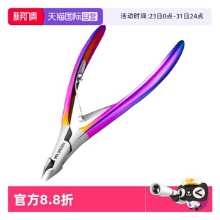 Mr.green德国死皮剪去死皮钳叉专业修手指甲刀倒刺斜口剪 自营