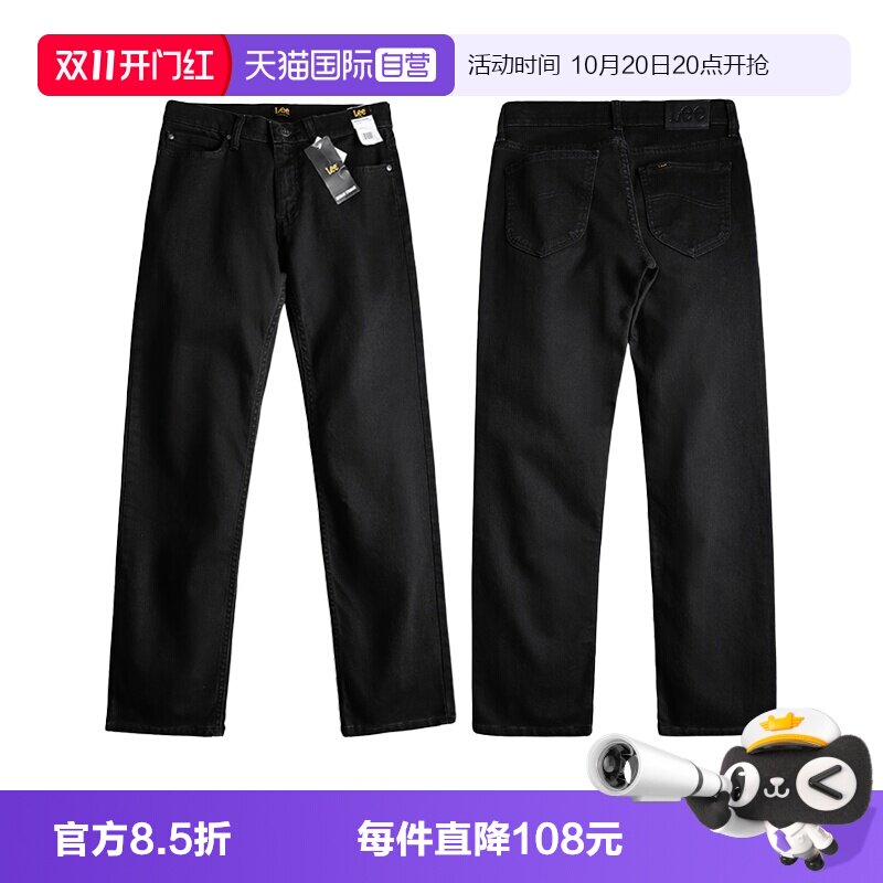 【自营】Lee李直筒耐磨牛仔裤潮牌美式百搭休闲舒适长裤男春秋款