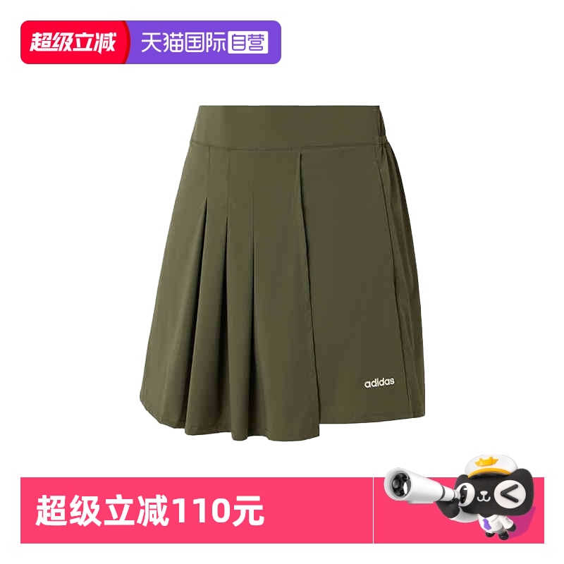 【自营】阿迪达斯ADIDAS女子梭织裙裤运动休闲
