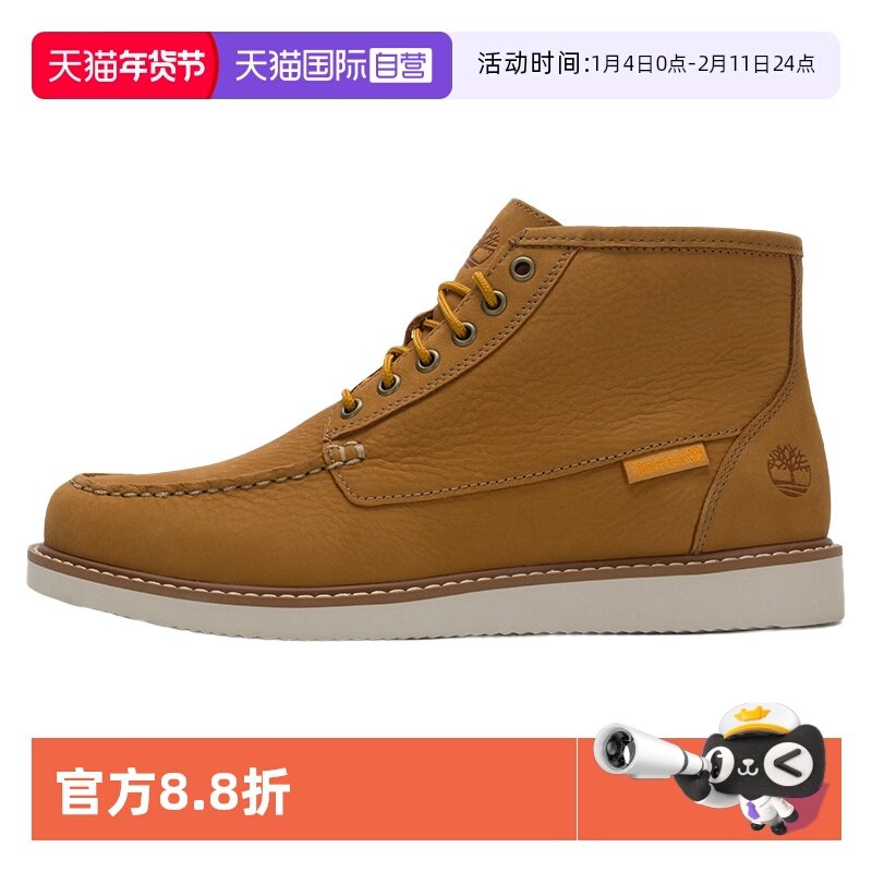 【自营】添柏岚中帮靴新款男鞋时尚舒适透气运动鞋简约靴子户外鞋,户外/登山/野营/旅行用品,户外休闲鞋,淘宝优惠券,粉丝福利购,淘宝优惠卷