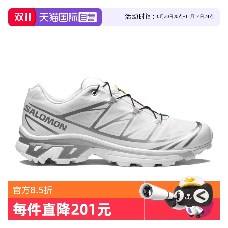 【自营】SALOMON/萨洛蒙耐磨透气男士运动鞋舒适休闲鞋XT6-GTX