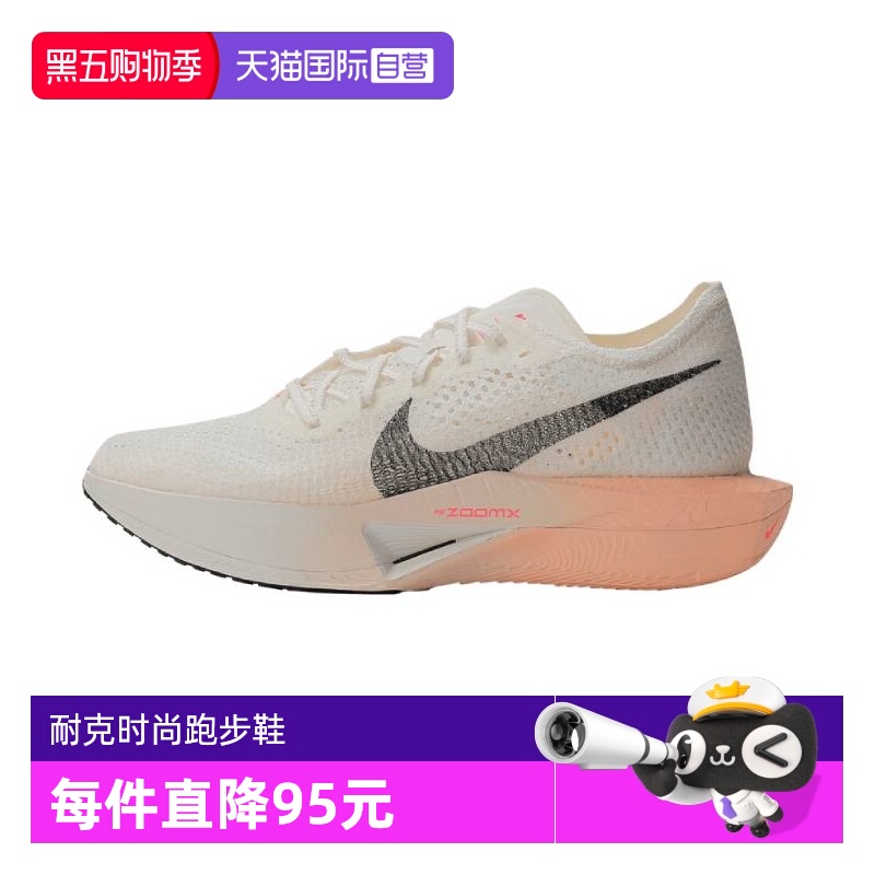【自营】耐克男子 ZOOMX VAPORFLY NEXT% 3运动跑步鞋DV4129-103
