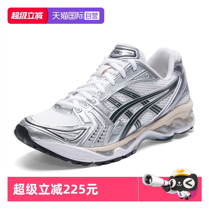 Asics亚瑟士男女休闲鞋