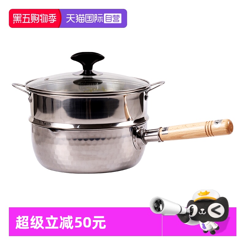 【自营】吉川日本进口网红雪平锅不锈钢汤锅煮面锅奶锅蒸锅无涂层