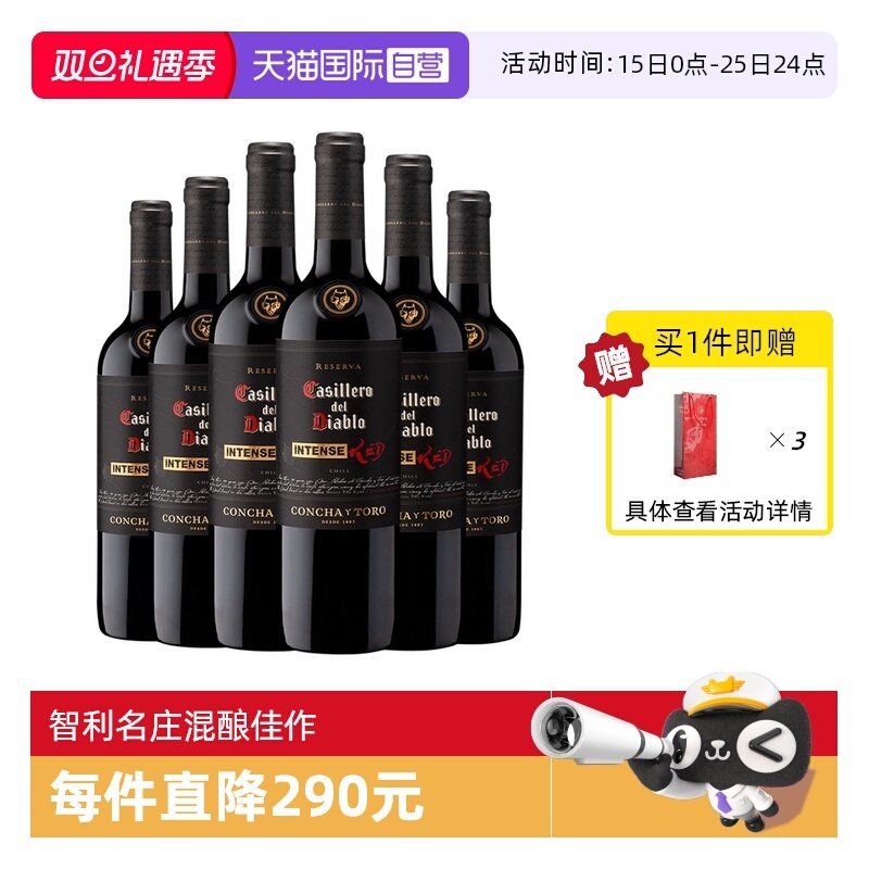 ����Ӫ����¶��ħ���ڽ�Ũ����ظɺ����Ѿ�750ml*6ƿ �������� 344Ԫ