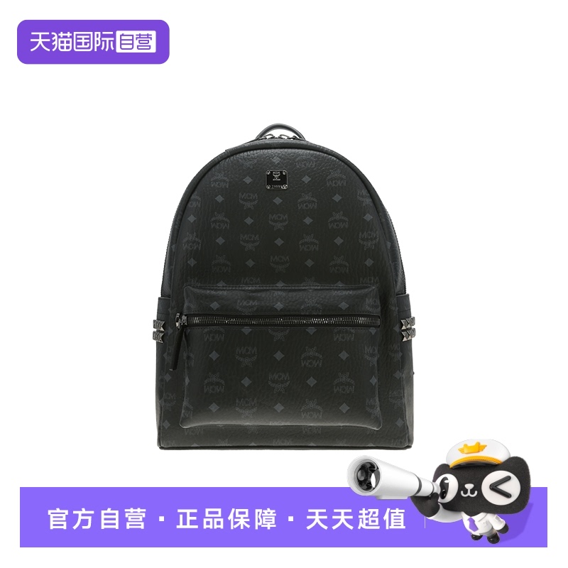 【自营】MCM专柜款STARK系列时尚百搭双肩包休闲