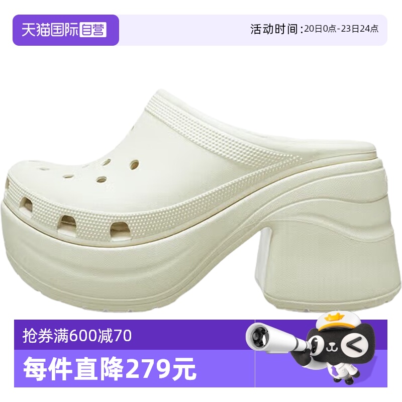 【自营】Crocs卡骆驰人鱼鞋洞洞鞋厚底高跟鞋粗跟女鞋208547