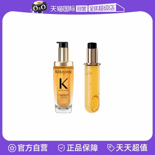 香氛护发油75ml 自营 卡诗山茶花经典