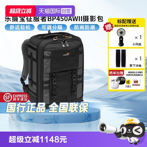 乐摄宝专业摄影器材拉杆防水内胆