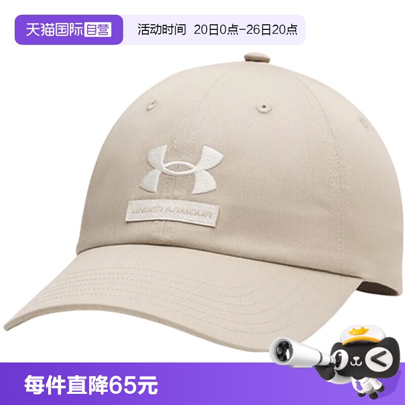 【自营】UA安德玛男子休闲遮阳棒球帽时尚防晒运动帽 1369783-299