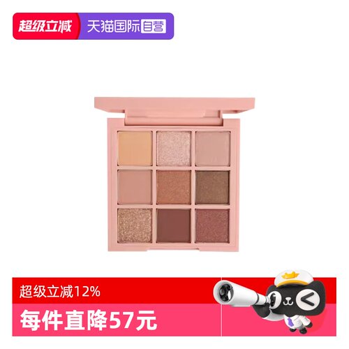 【自营】3CE/三熹玉九宫格眼影哑光大地色新手眼影生日礼物