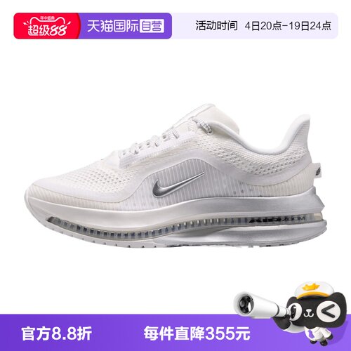 【自营】NIKE耐克PEGASUS PREMIUM ESS女子运动跑步鞋IR0836-100