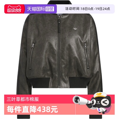 【自营】adidas阿迪三叶草女子WJ PU PAD运动休闲棉服外套KC2656