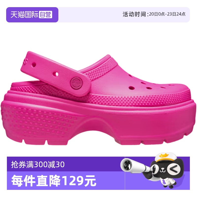 【自营】Crocs卡骆驰男女洞洞鞋凉鞋厚底沙滩拖鞋CR209347-6TW