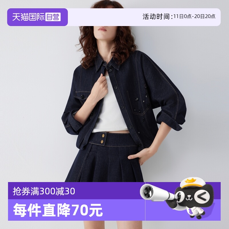 ELLE复古高级感钉珠牛仔外套