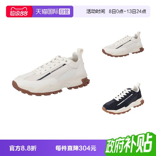 阿玛尼AX厚底休闲运动鞋