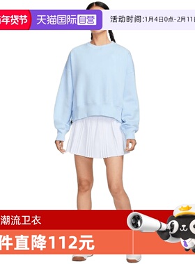 【自营】NIKE耐克女ASCT OS CREW HRTGE IIGCE运动卫衣IO0485-441