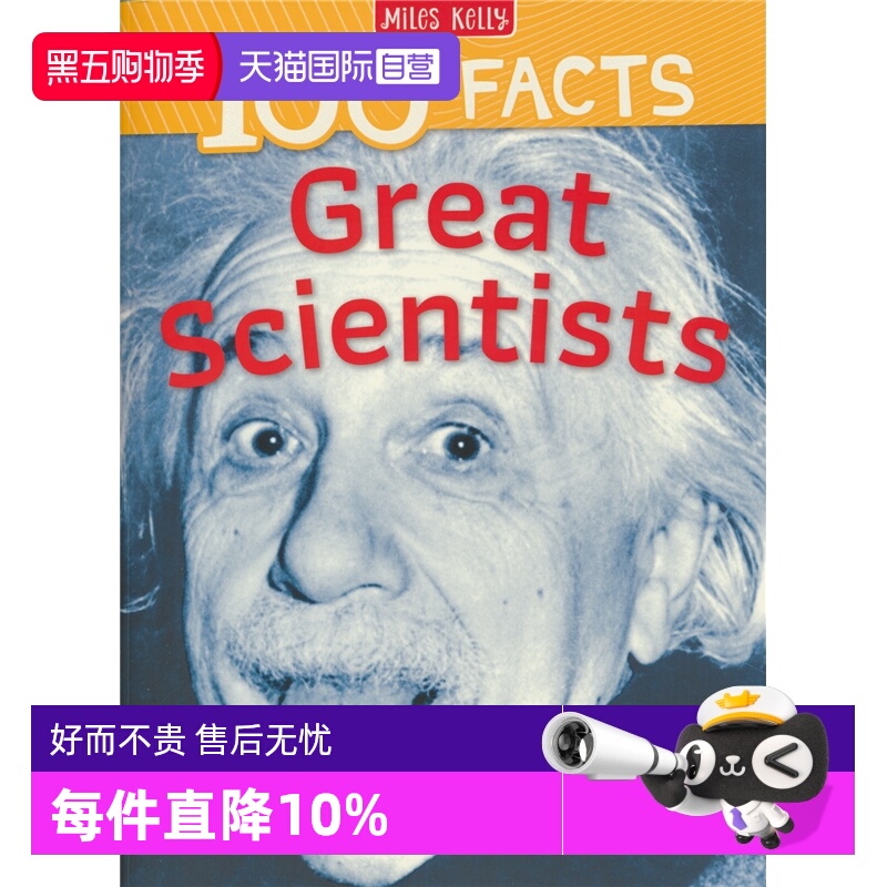 儿童英语百科科普常识百科全书