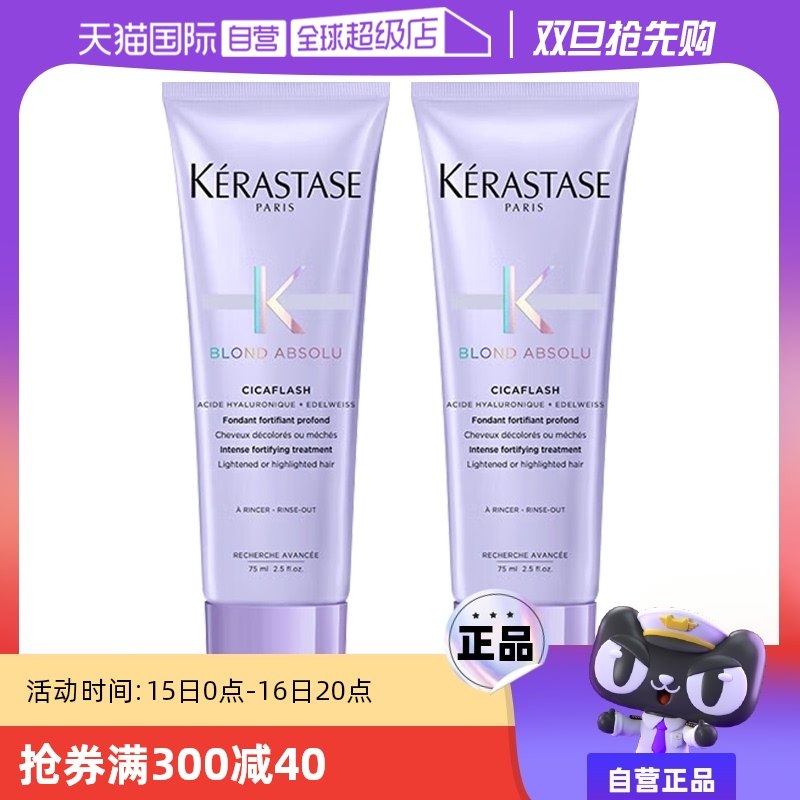 ���ڲ�����150ml �����ᾫ��˪75ml*2 ����Ӫ����ʫ������ҫ����ɫ�ݻ�����˪75ml*2