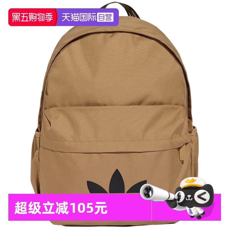 【自营】adidas阿迪达斯男女三叶草书包ADICOLOR双肩背包JX0212