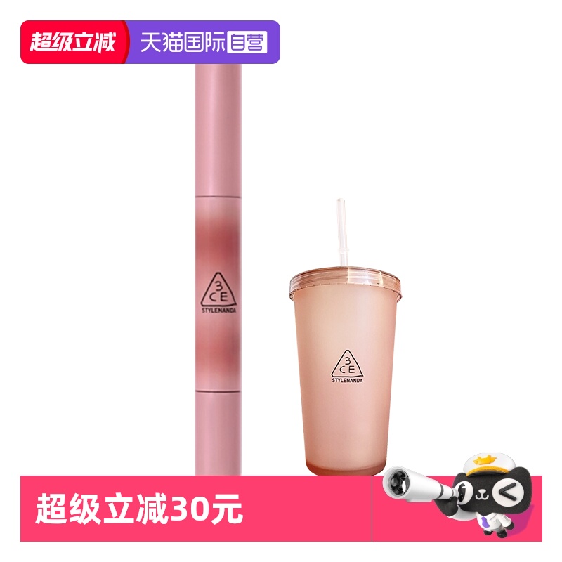 【自营】3CE/三熹玉镜光细管唇膏口红半日茶/嫩桃粉/酒心蜜棕
