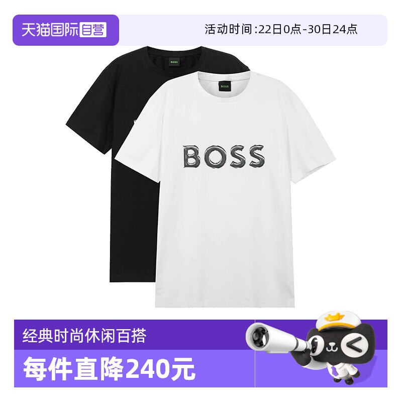 HUGOBOSS短袖T恤两件套装