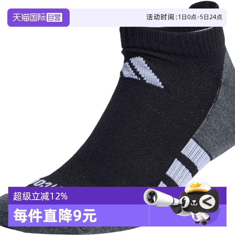 【自营】adidas阿迪达斯中性PRF T CC LOW 3P运动短袜JC6449