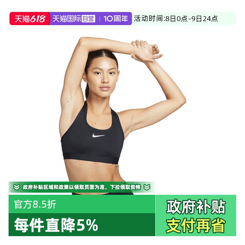 【自营】NIKE耐克女跑步文胸外穿健身背心瑜伽运动内衣DX6822-010