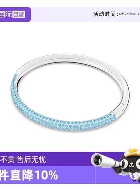 【自营】Swarovski/施华洛世奇Stone 手镯蓝色简约设计款时尚轻奢