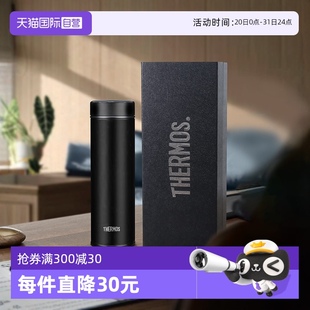 500ml Thermos膳魔师不锈钢保温杯水杯商务杯 自营