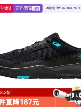 【自营】JORDAN耐克男FLIGHT COURT福来鞋运动休闲板鞋HF3255-040