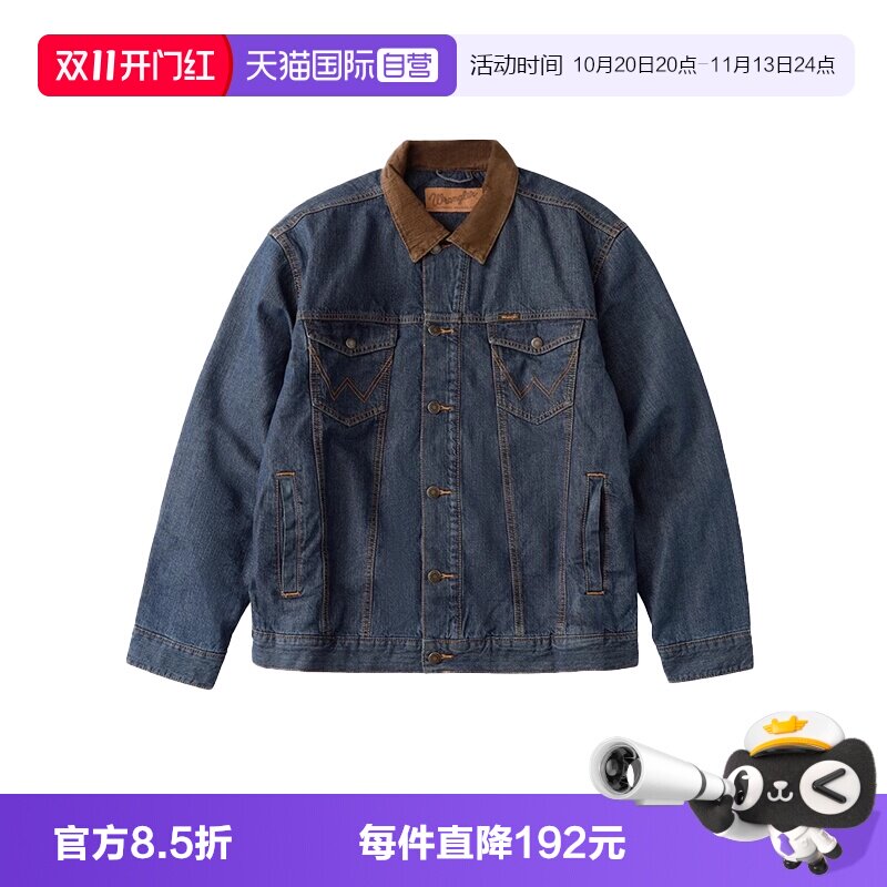 Wrangler/威格男士牛仔夹克外套