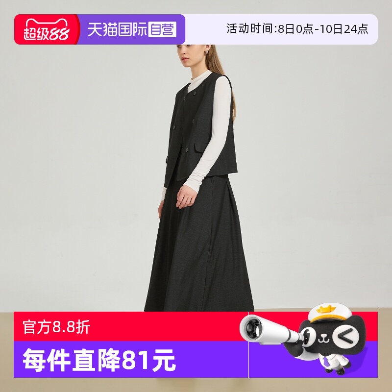 【自营】Petit Bari 质感双排扣宽松西装马甲+A字褶皱半裙套装