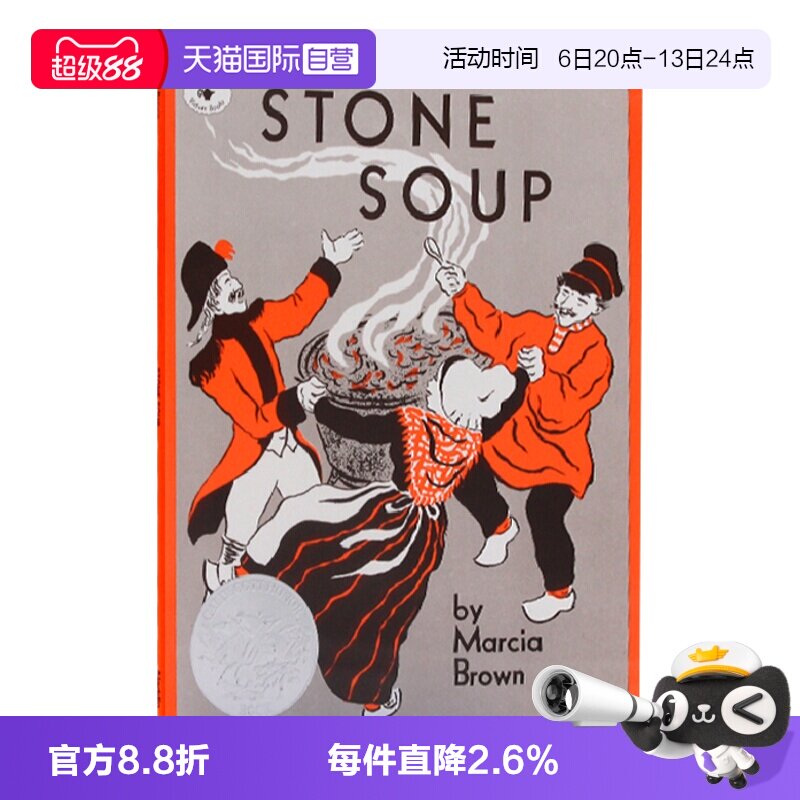 【自营】石头汤英文原版绘本 Stone Soup 凯迪克奖100百本需读汪培珽第二阶段书单推荐儿童英语启蒙图画故事进口书籍Marcia Brown