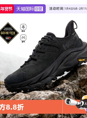 【自营】HOKA户外徒步鞋男女运动鞋Kaha 2 GTX防水轻便耐磨越野鞋