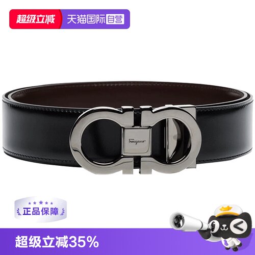 腰带FERRAGAMO男士直营