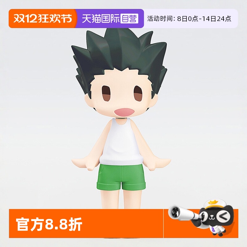 全职猎人小杰奇犽·手办