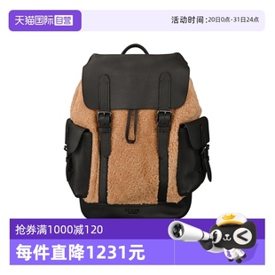 蔻馳男士 COACH 翻蓋雙肩包大號C1241 自營 QBTRV