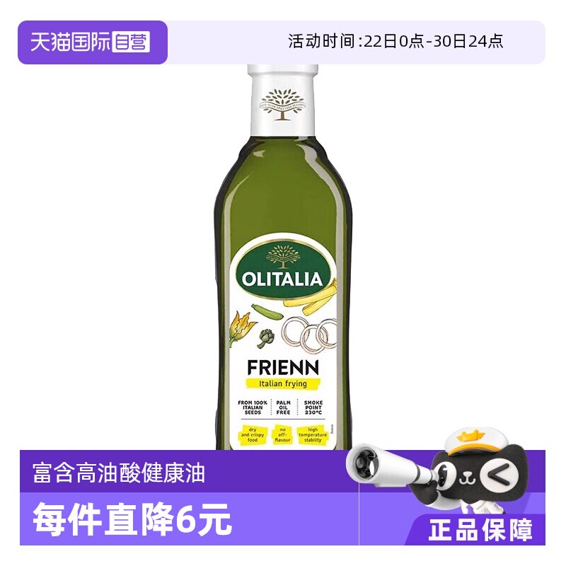 奥尼意大利玻璃瓶富含高油酸
