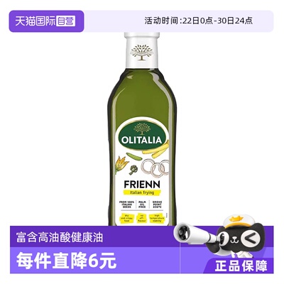 奥尼意大利玻璃瓶富含高油酸