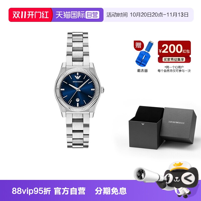 【自营】Armani阿玛尼手表白月光时尚高级感气质女士腕表AR11717