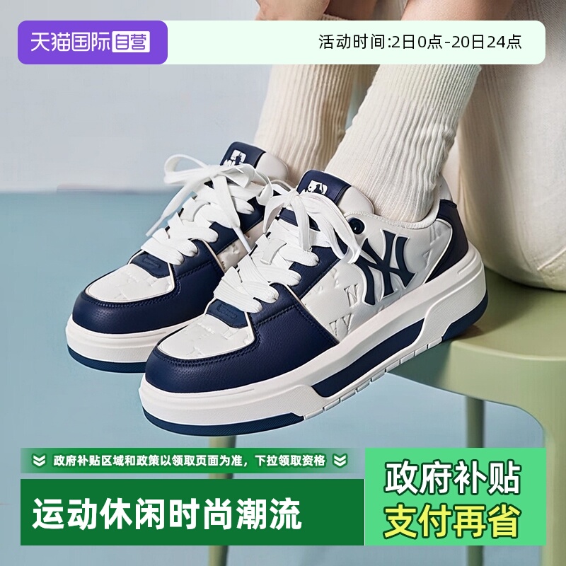 【自营】MLB学长鞋男女鞋情侣款运动鞋复古板鞋低帮厚底鞋休闲鞋