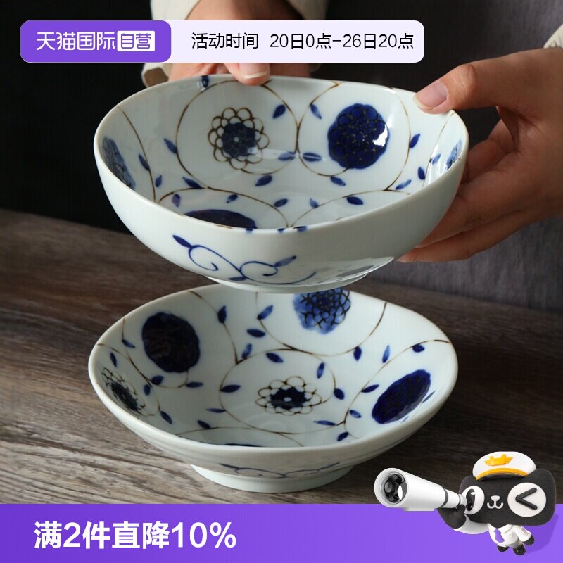 【自营】美浓烧日本进口陶瓷餐盘蓝绣球日式沙拉水果盘深钵甜品盘