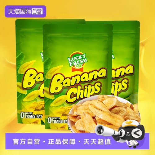 【自营】菲律宾进口纳菲琪香蕉片脆片水果干香蕉干办公休闲小零食