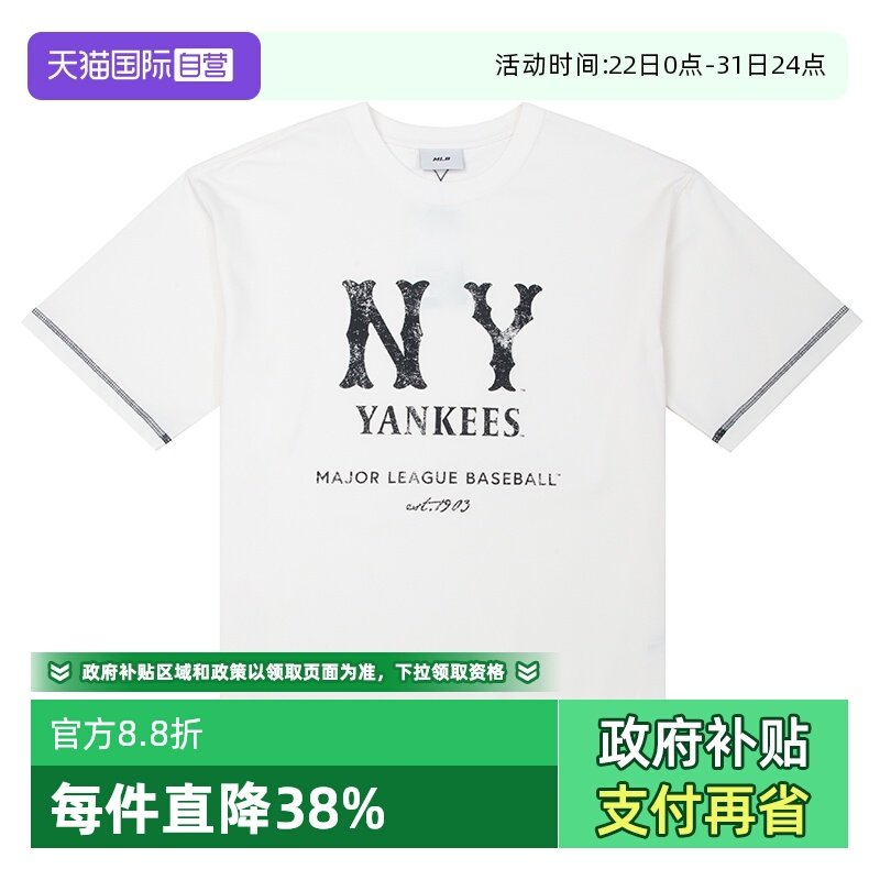 【自营】MLB短袖男装女装通勤透气半袖宽松运动服休闲上衣圆领T恤