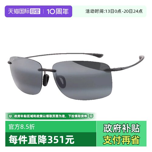 MauiJim茂宜睛太阳镜偏光
