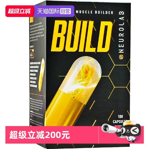 NEUROLAB土克甾酮增肌素
