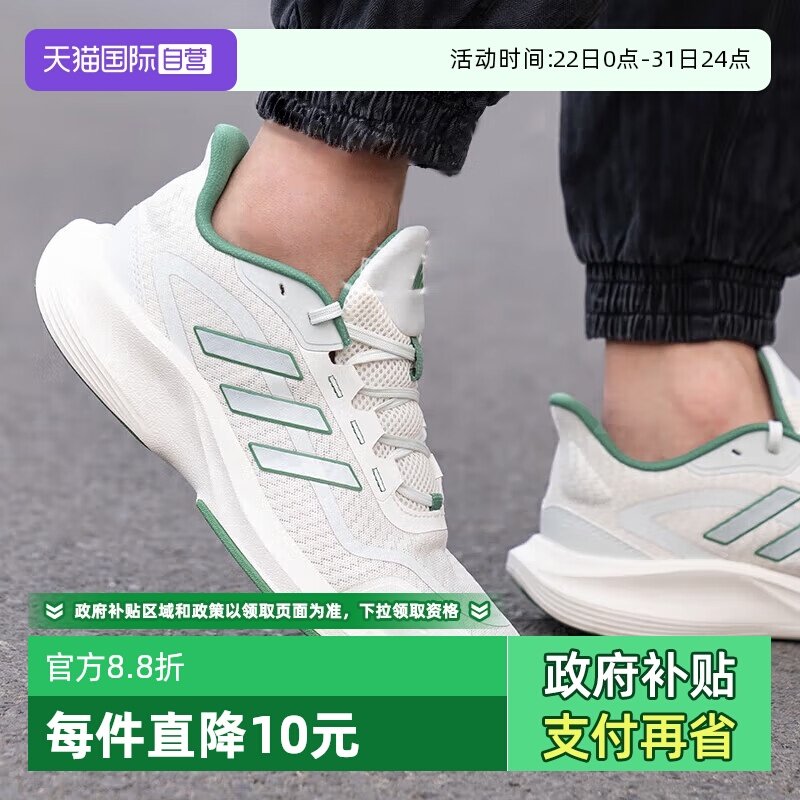 �ۻ��㣺����Ӫ�����ϴ�˹ADIDAS��Ůͬ��RUNNINGϵ���ܲ�Ь�����˶� 268.34Ԫ(������)