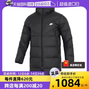 【自营】Nike耐克男装羽绒服长款保暖运动服连帽防风外套DV1134