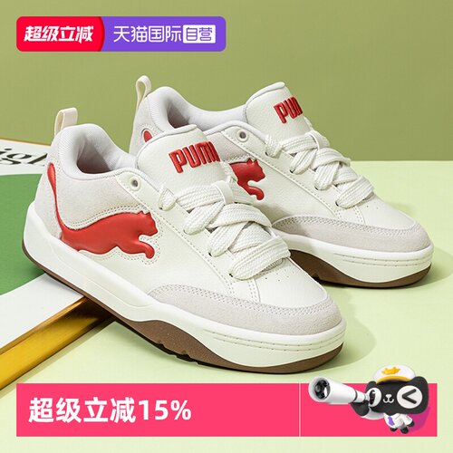 旗舰店正品 商场同款